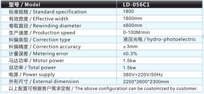 LD-056C1.jpg